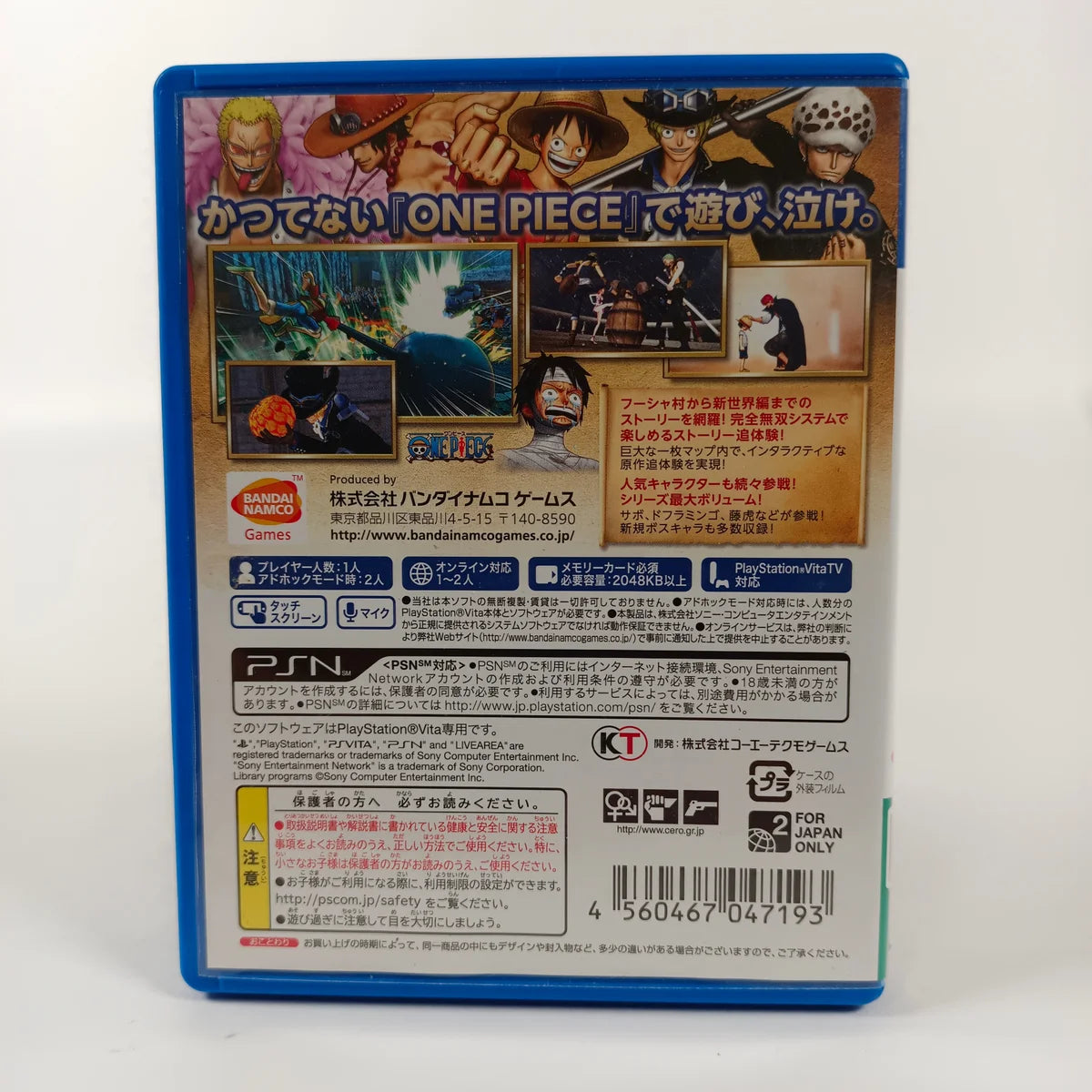 One Piece : Pirate Warriors 3