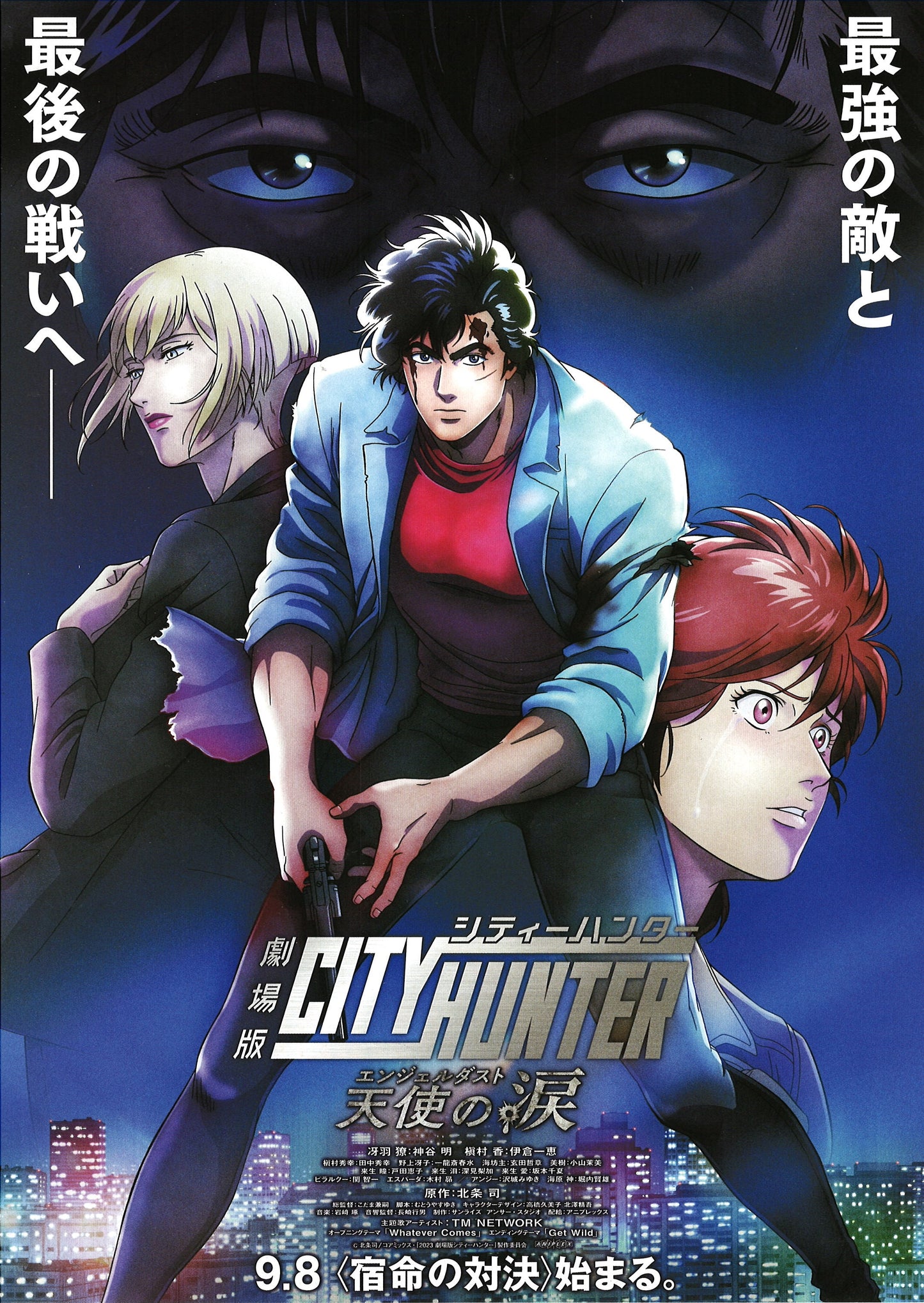 City Hunter Tenshi no Namida