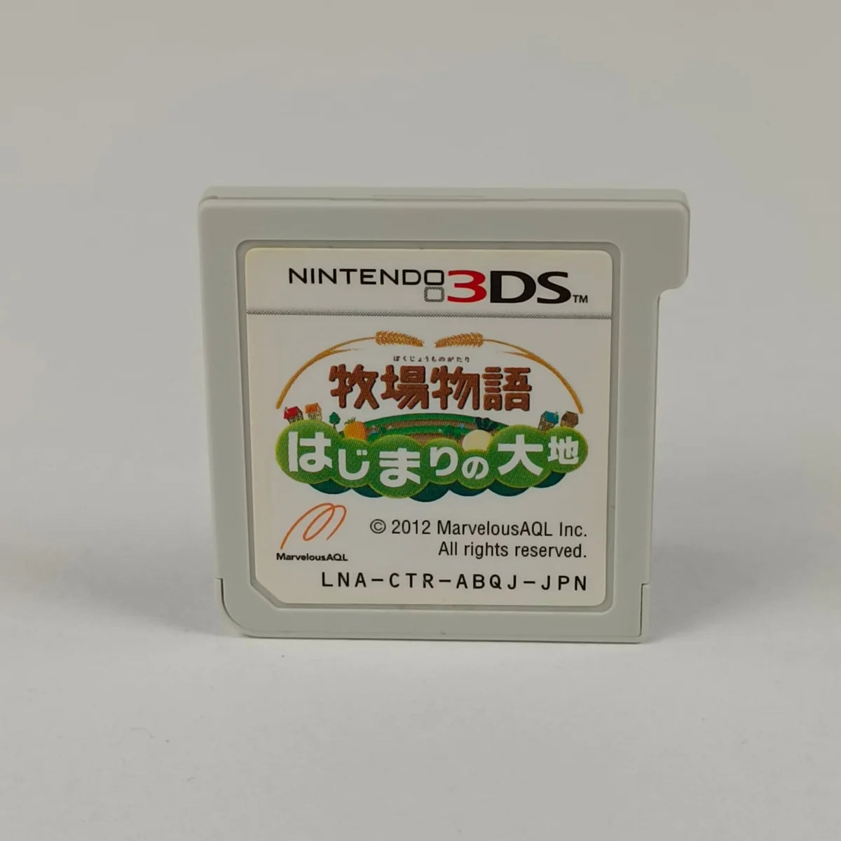 Harvest Moon 3D: A New Beginning