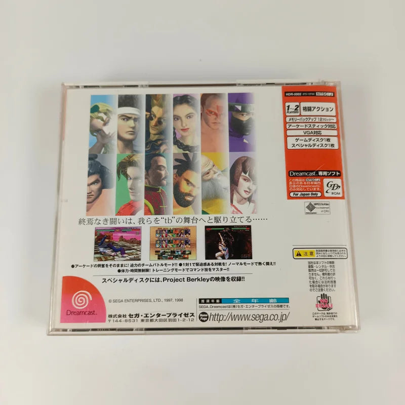 -50% Virtua Fighter 3