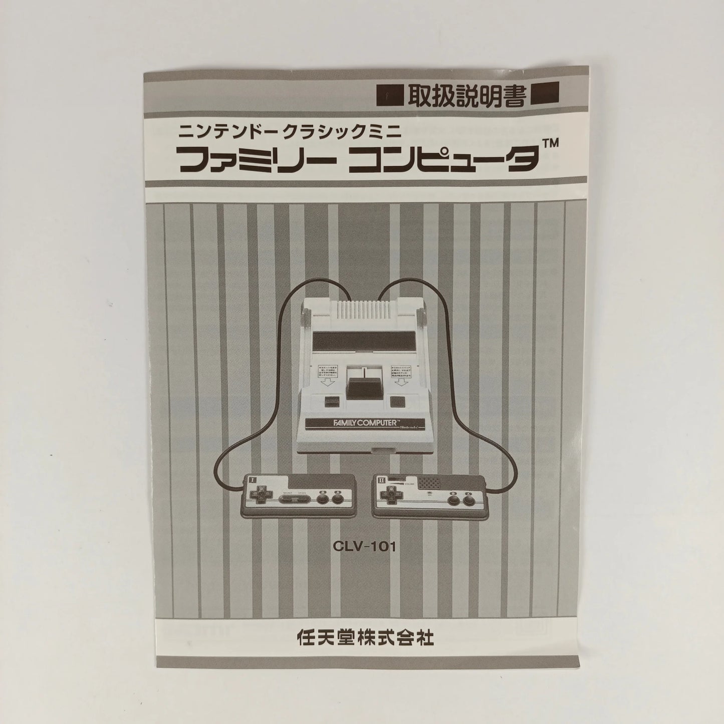 Famicom mini
