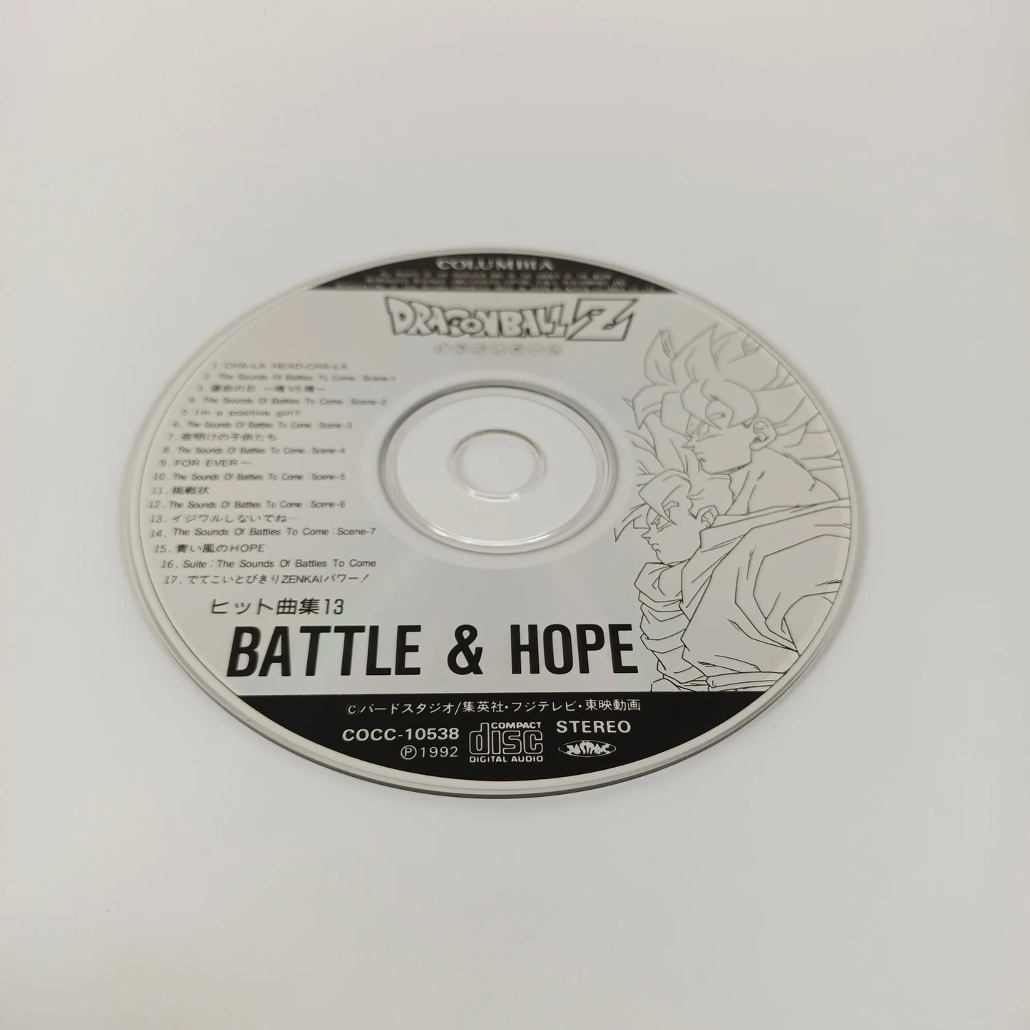 Dragon Ball Z Hit Kyokushu 13 -Battle & Hope