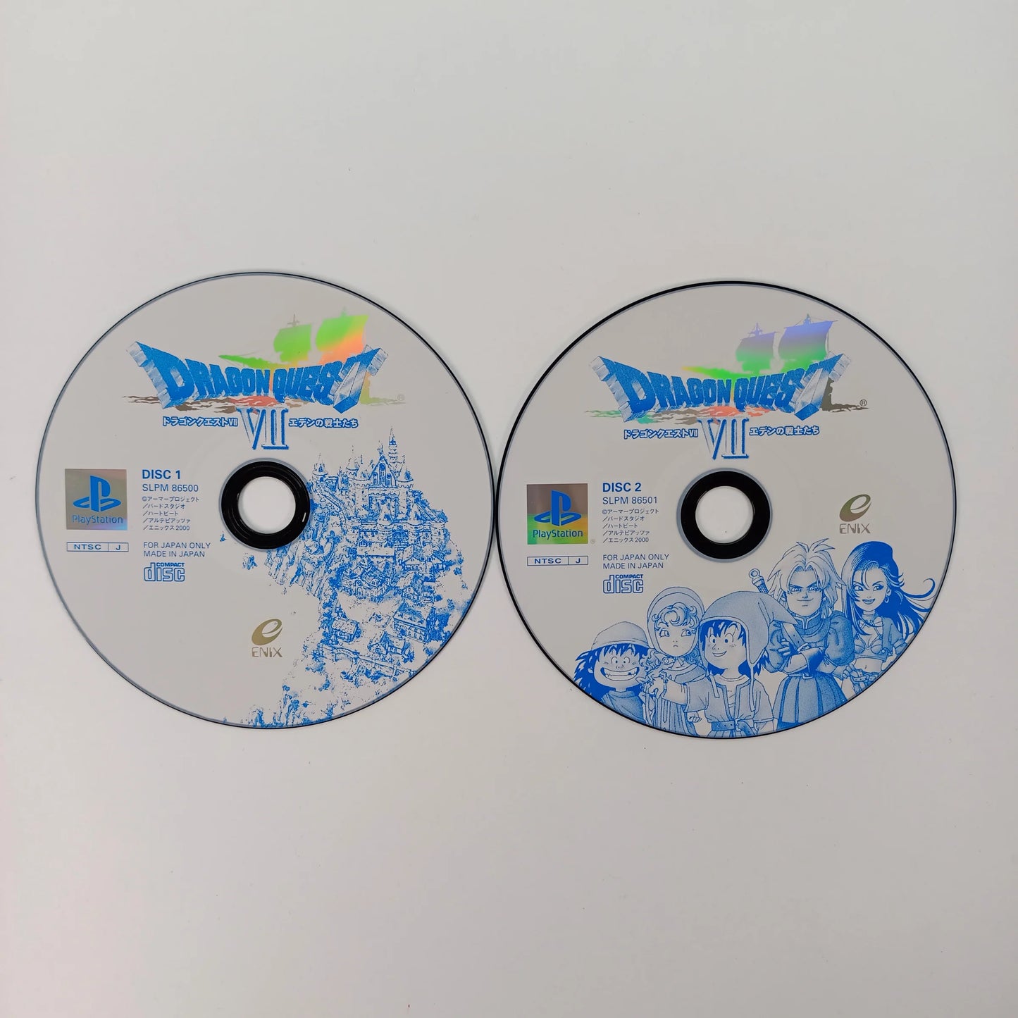 Dragon Quest VII : La Quête des vestiges du monde