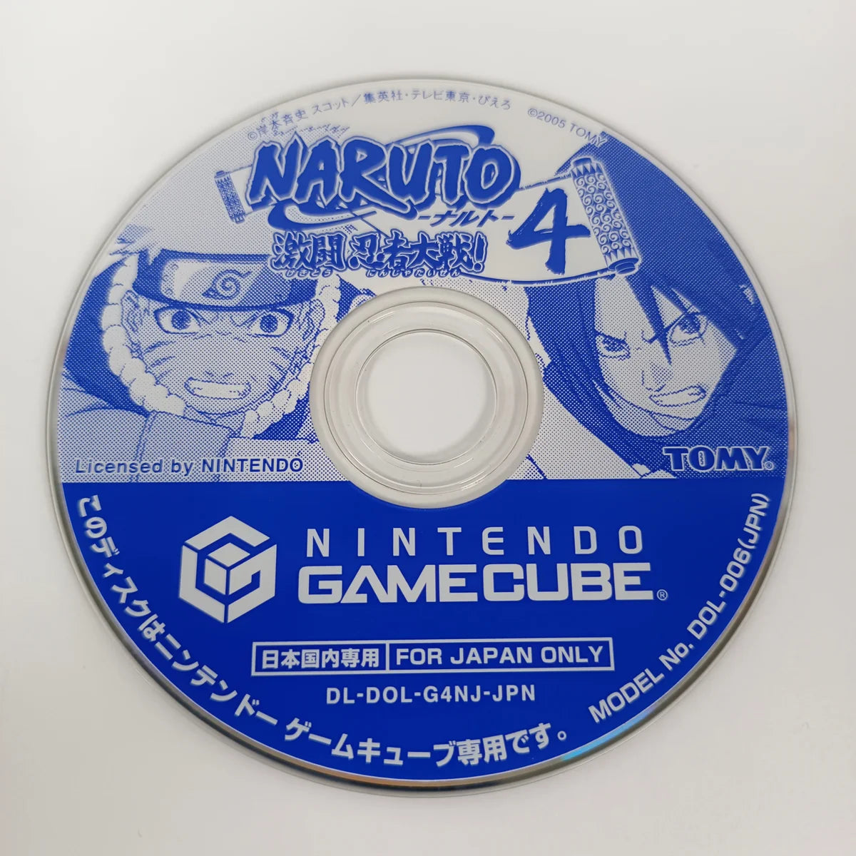 Naruto: Gekitō Ninja Taisen! 4