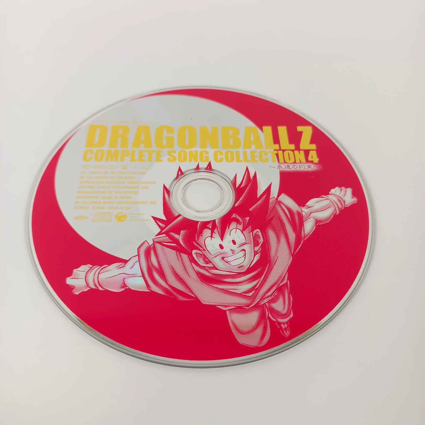 Dragon Ball Z Complete Song Collection Volume 4