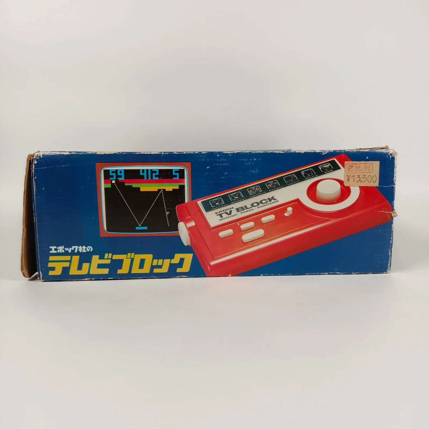 TV Block