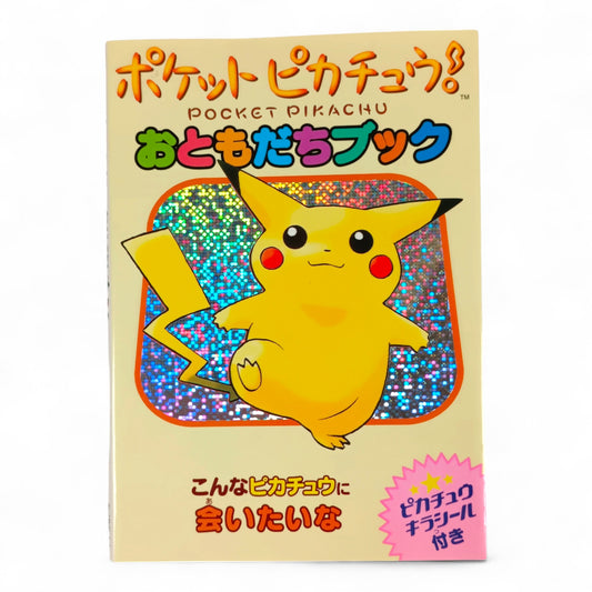 Poketto Pikachū Otomodachi Bukku