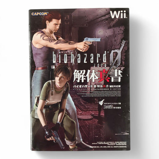 Guide Resident Evil 0 WII