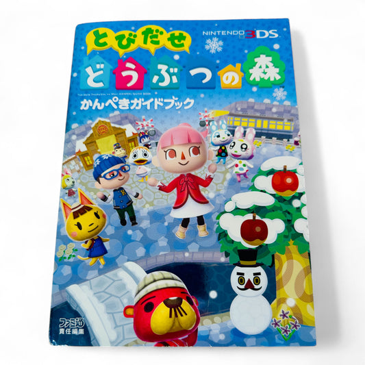 Animal Crossing Perfect Guide