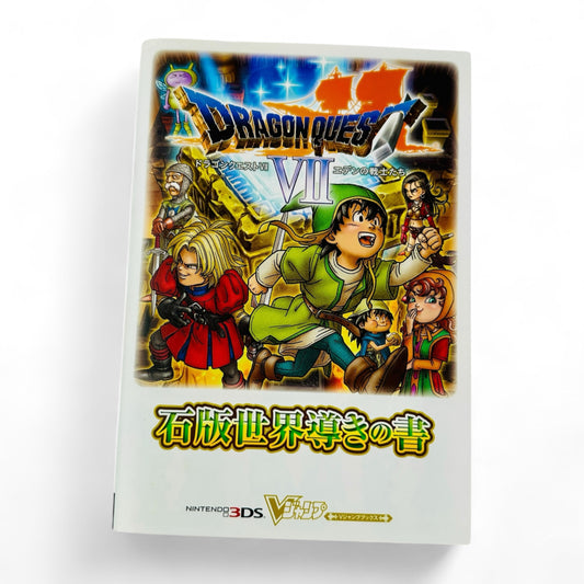-50% Guide Dragon Quest VII