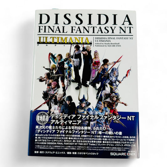 -50% Dissidia Final Fantasy NT Ultimania