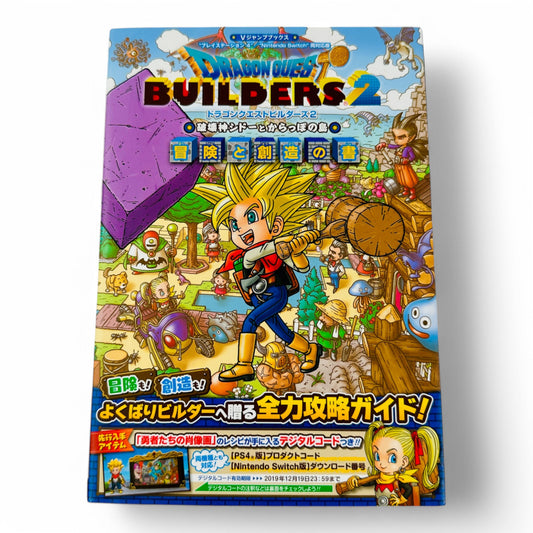 Guide Dragon Quest BUILDERS 2