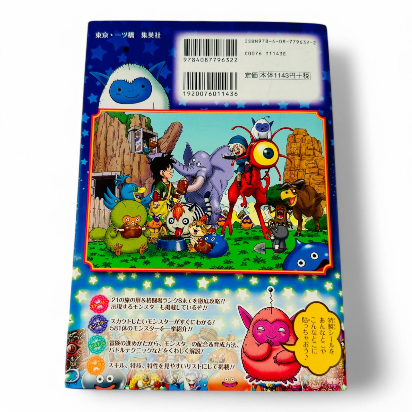 Guide Dragon Quest Monsters