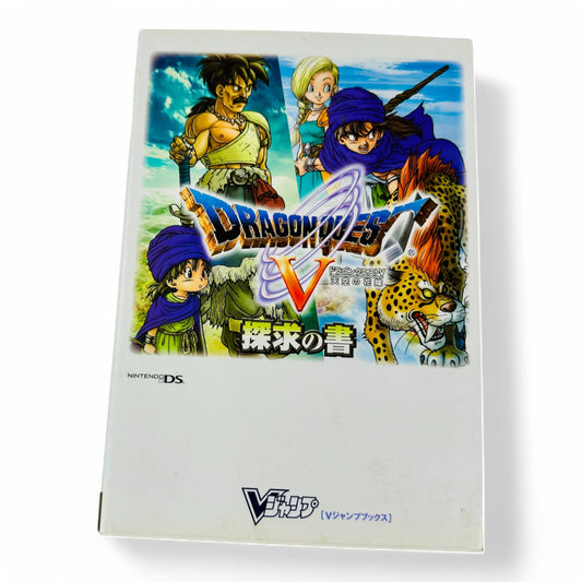 Guide Dragon Quest V