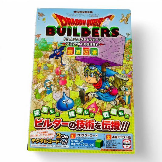 Guide Dragon Ball Builders
