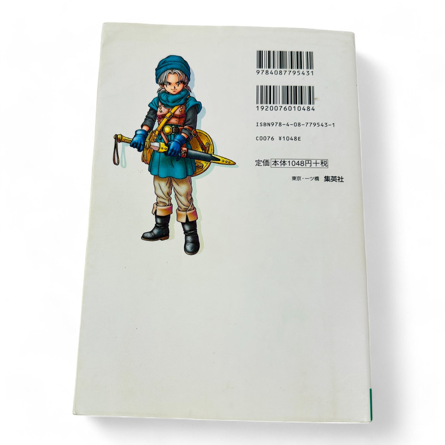 Guide du VJUMP pour Dragon Quest VI