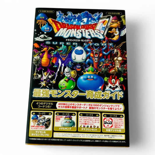 Guide Dragon Quest Monsters