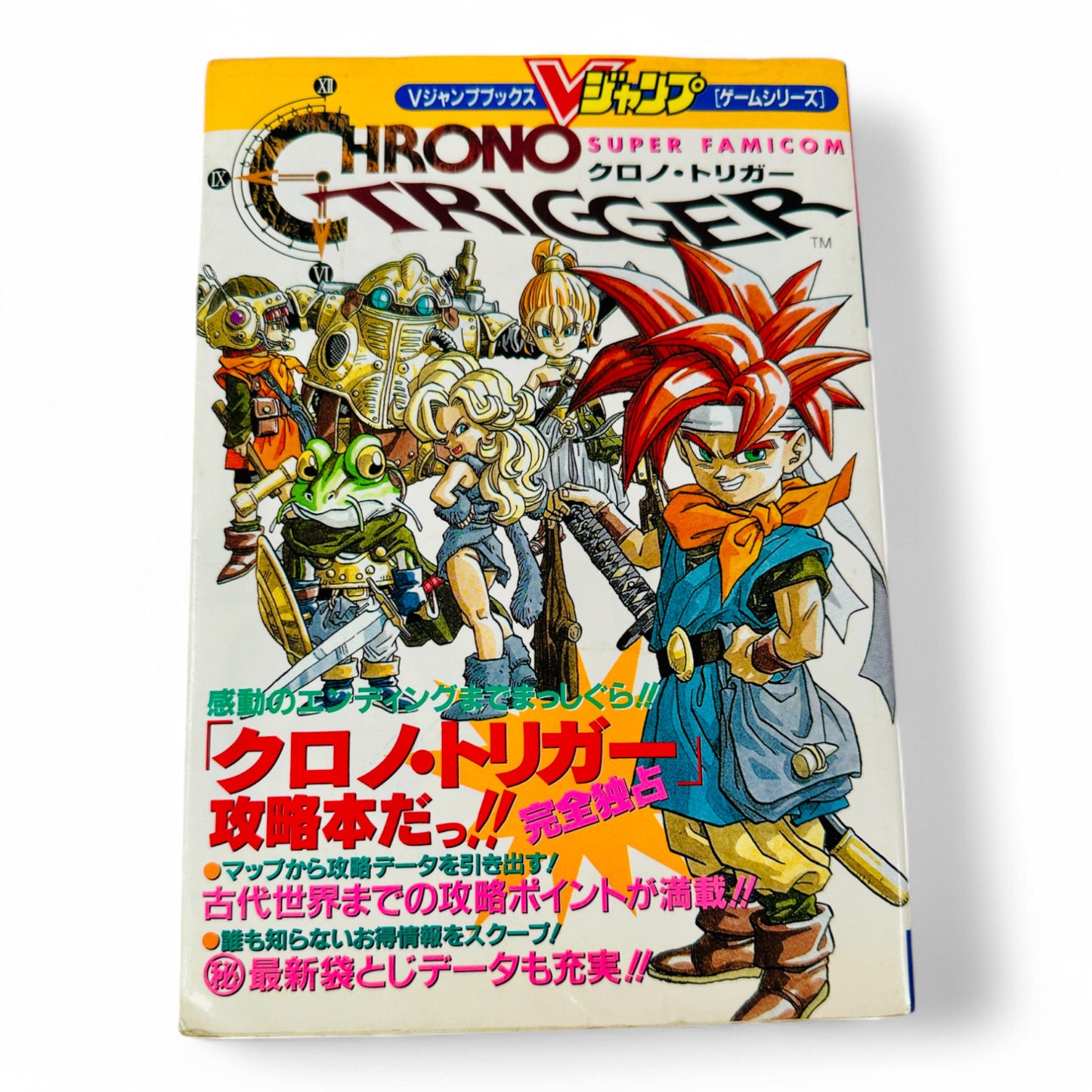 Guide Chrono Trigger (VJUMP)