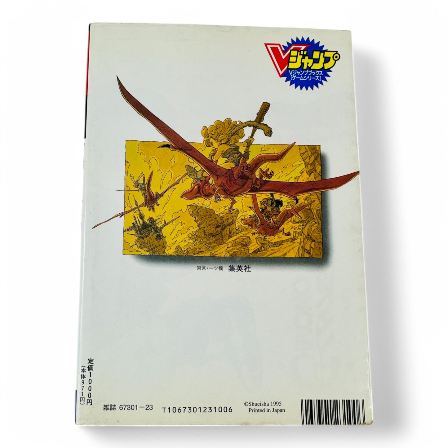 Guide Chrono Trigger (VJUMP)