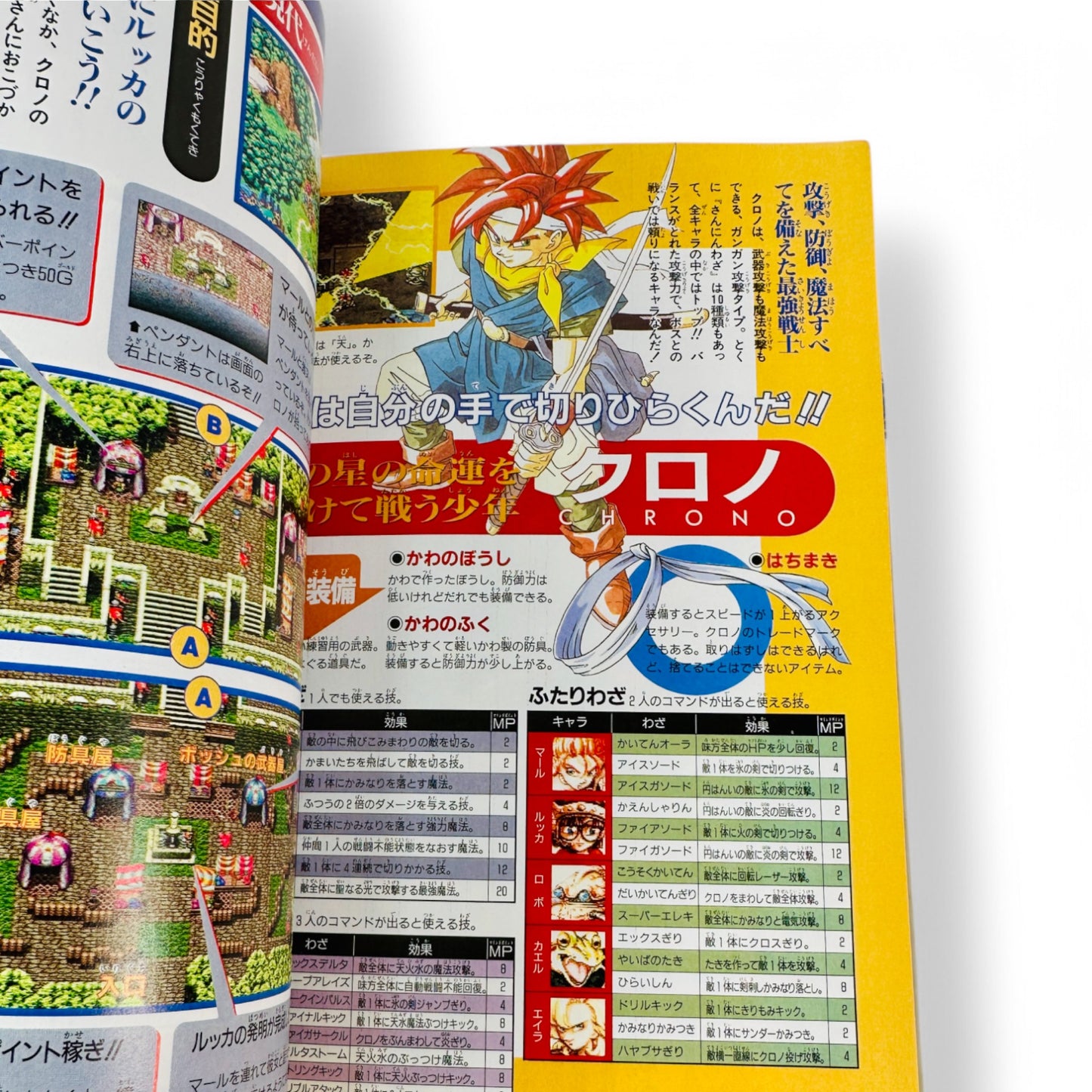 Guide Chrono Trigger (VJUMP)