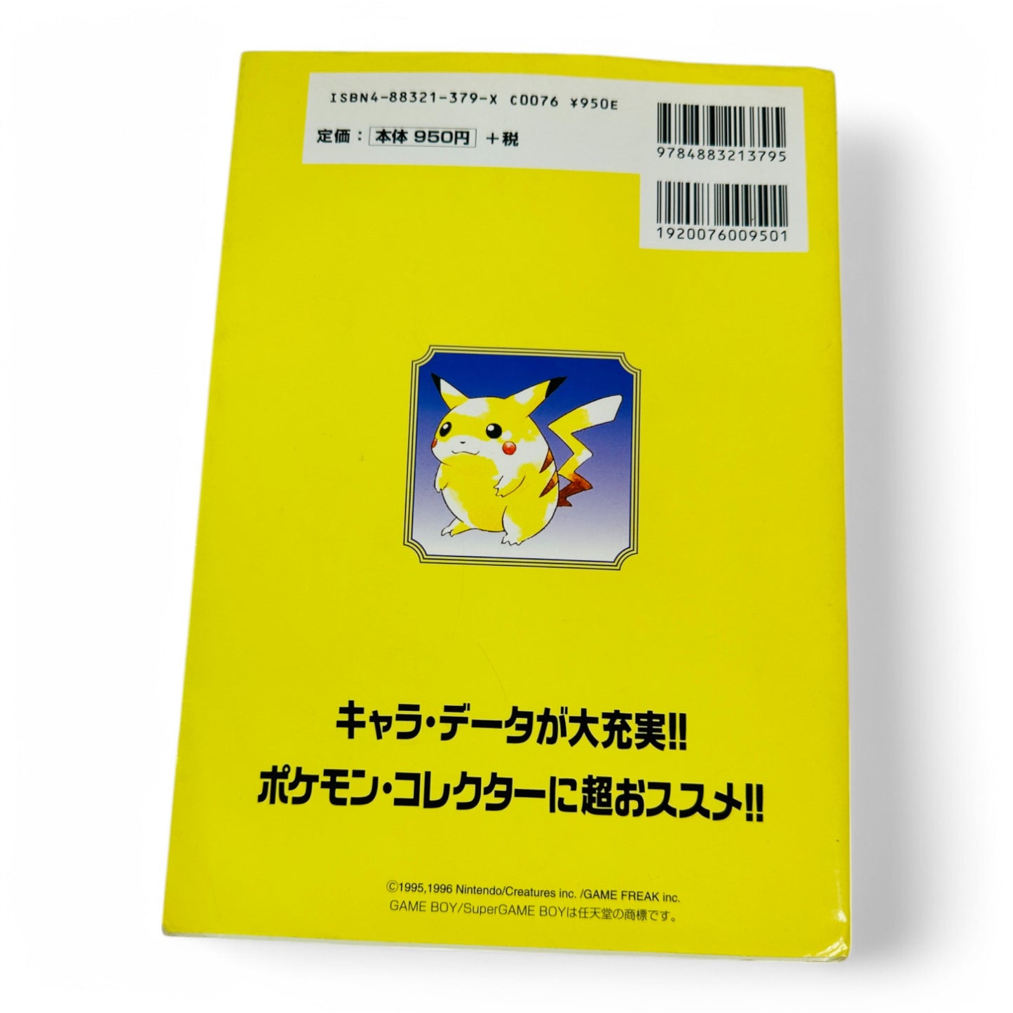 Guide Pokémon Vert, Rouge et Bleu