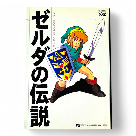 Livre-jeu The Legend of Zelda A Link to the Past