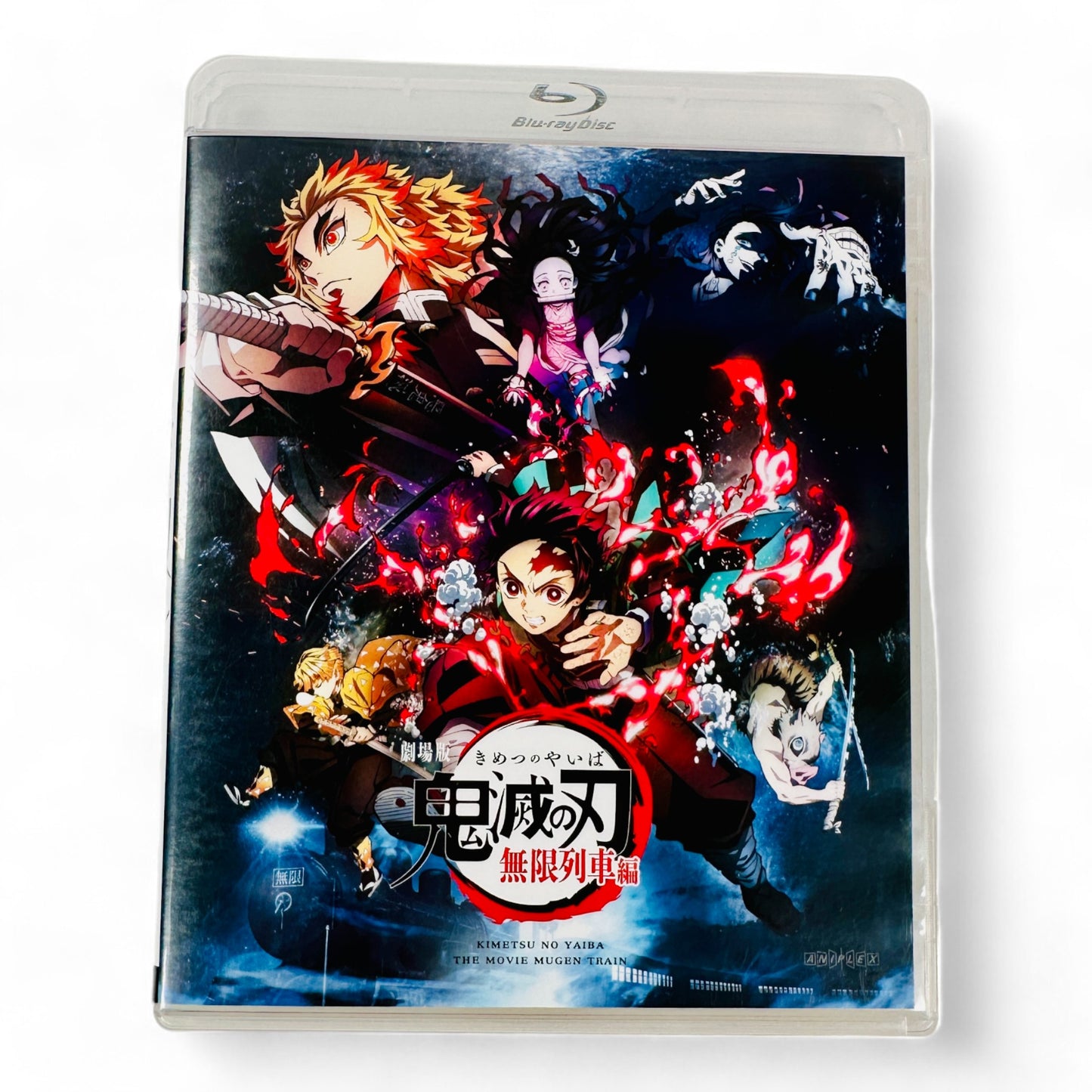 -50% Blu-ray Demon Slayer: Kimetsu no Yaiba, le film : Le Train de l'Infini