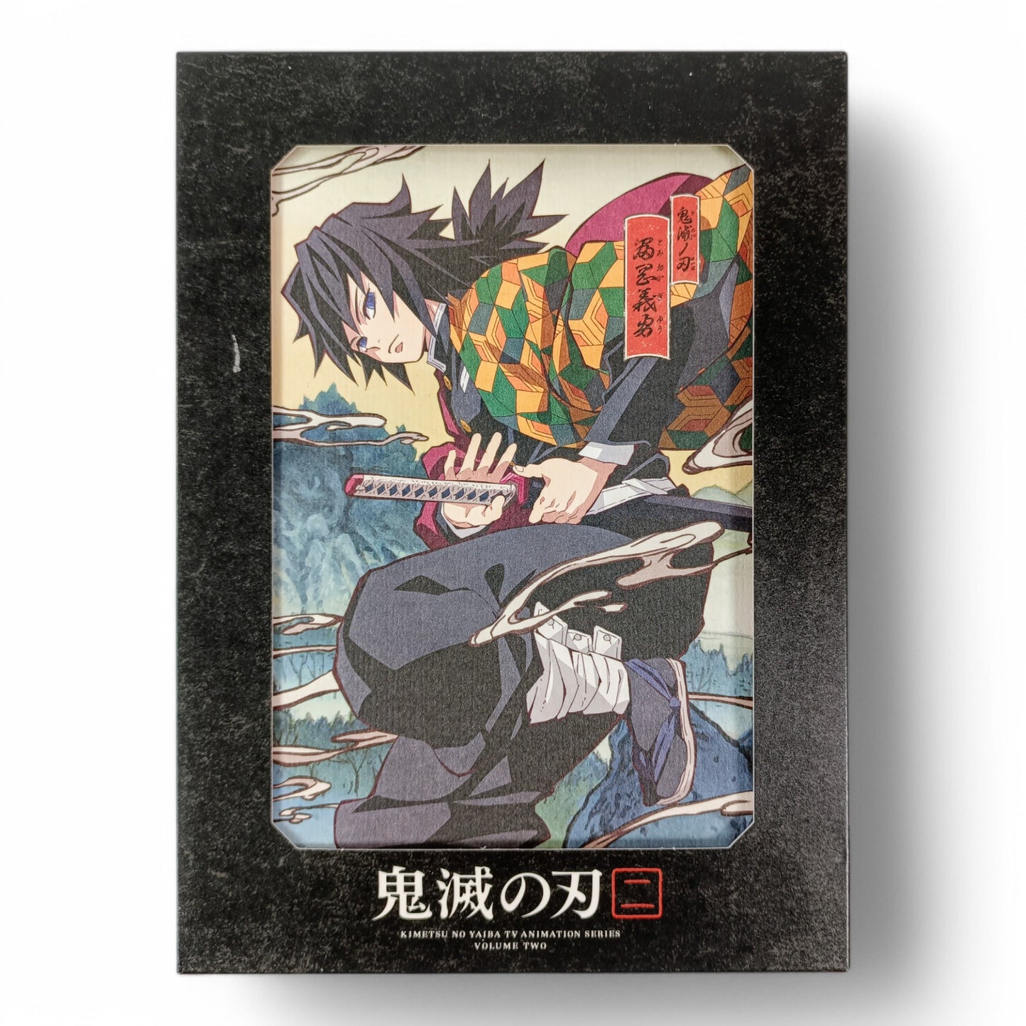 Kimetsu no Yaiba - Volume 2