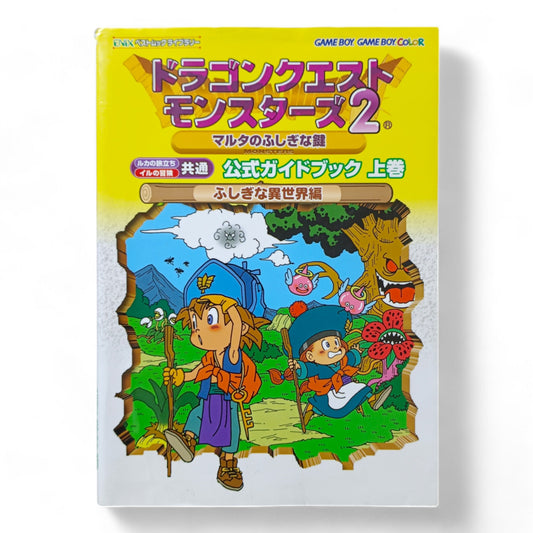 -50% Guide Dragon Quest Monsters 2