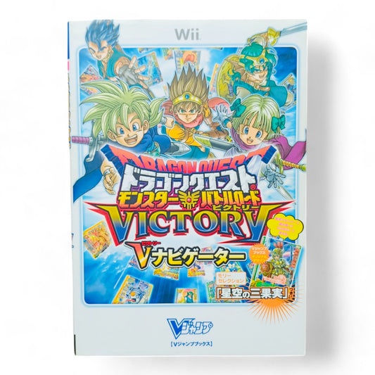 -50% Guide V JUMP Dragon Quest: Monster Battle Road