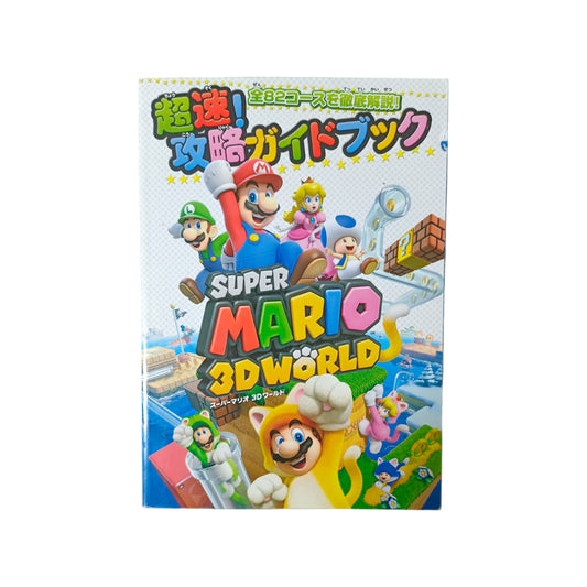 -50% Guide Super Mario 3D World