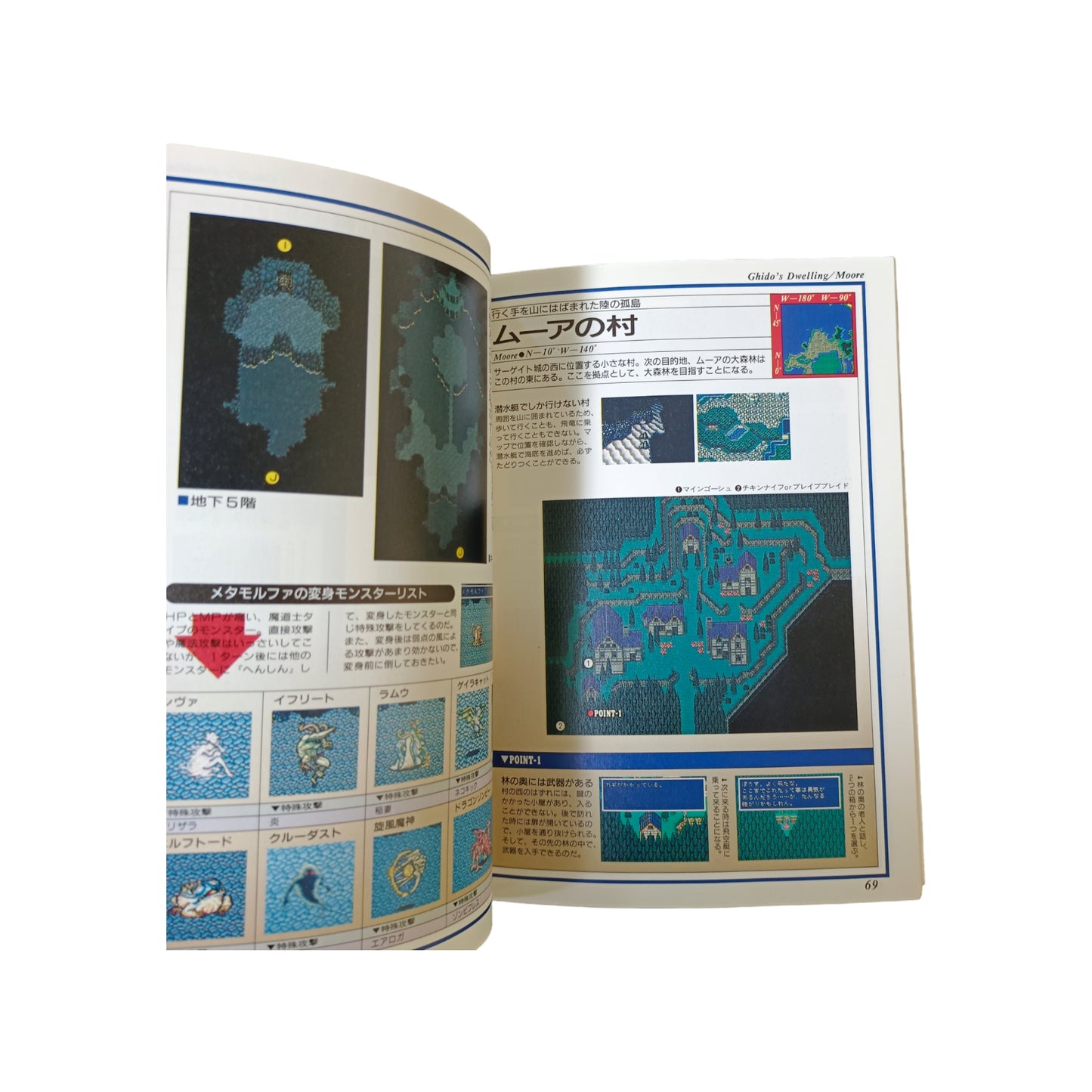 Guide Final Fantasy V