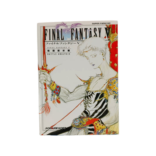 -50% Guide Final Fantasy V - les combats