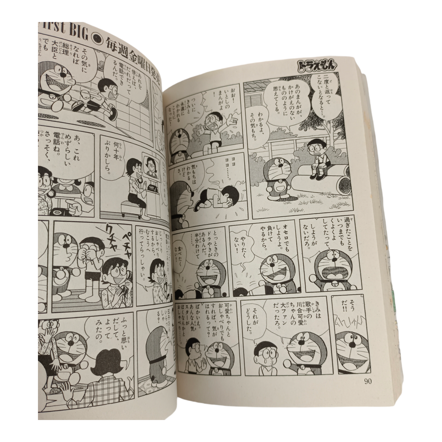 Doraemon Merry Christmas