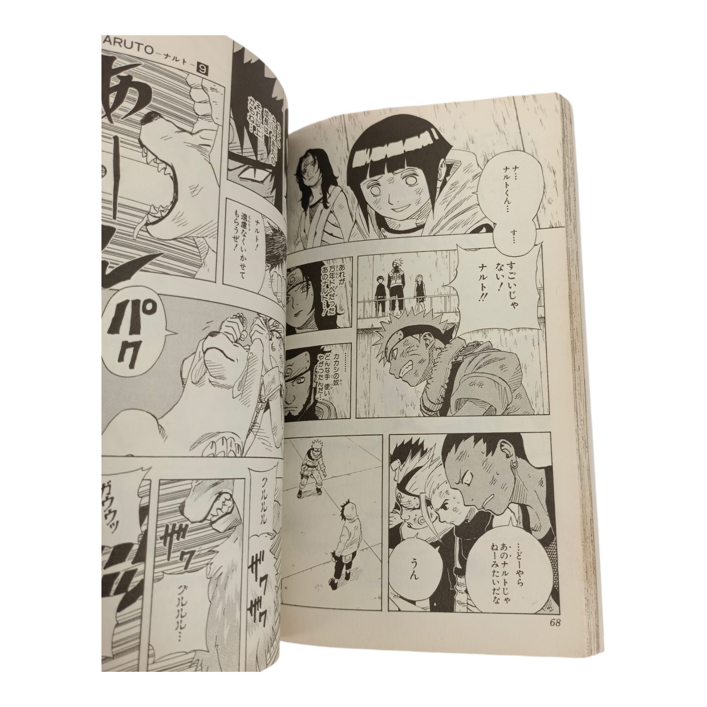 NARUTO Tome 9