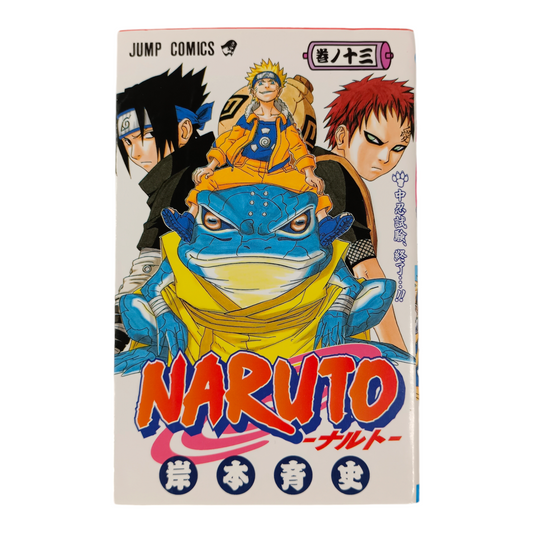 -50% NARUTO Tome 13