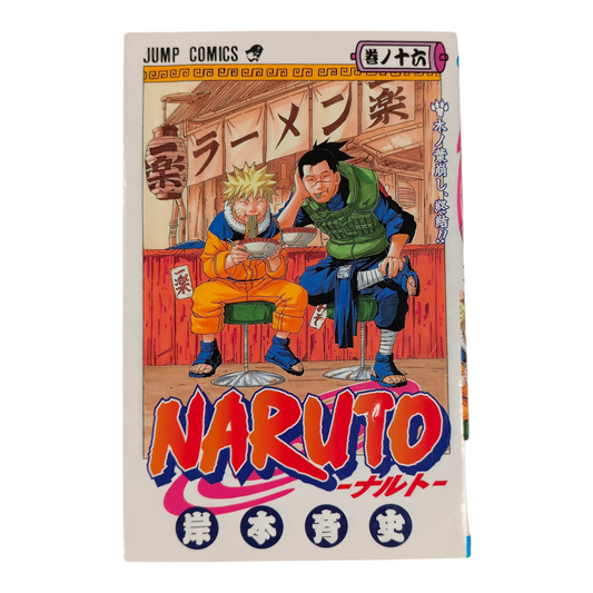 -50% NARUTO Tome 16