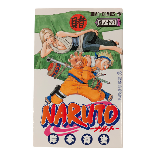 -50% NARUTO Tome 28