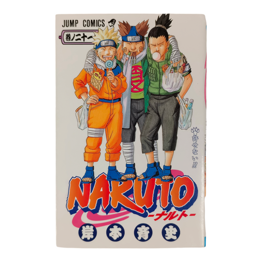 -50% NARUTO Tome 21