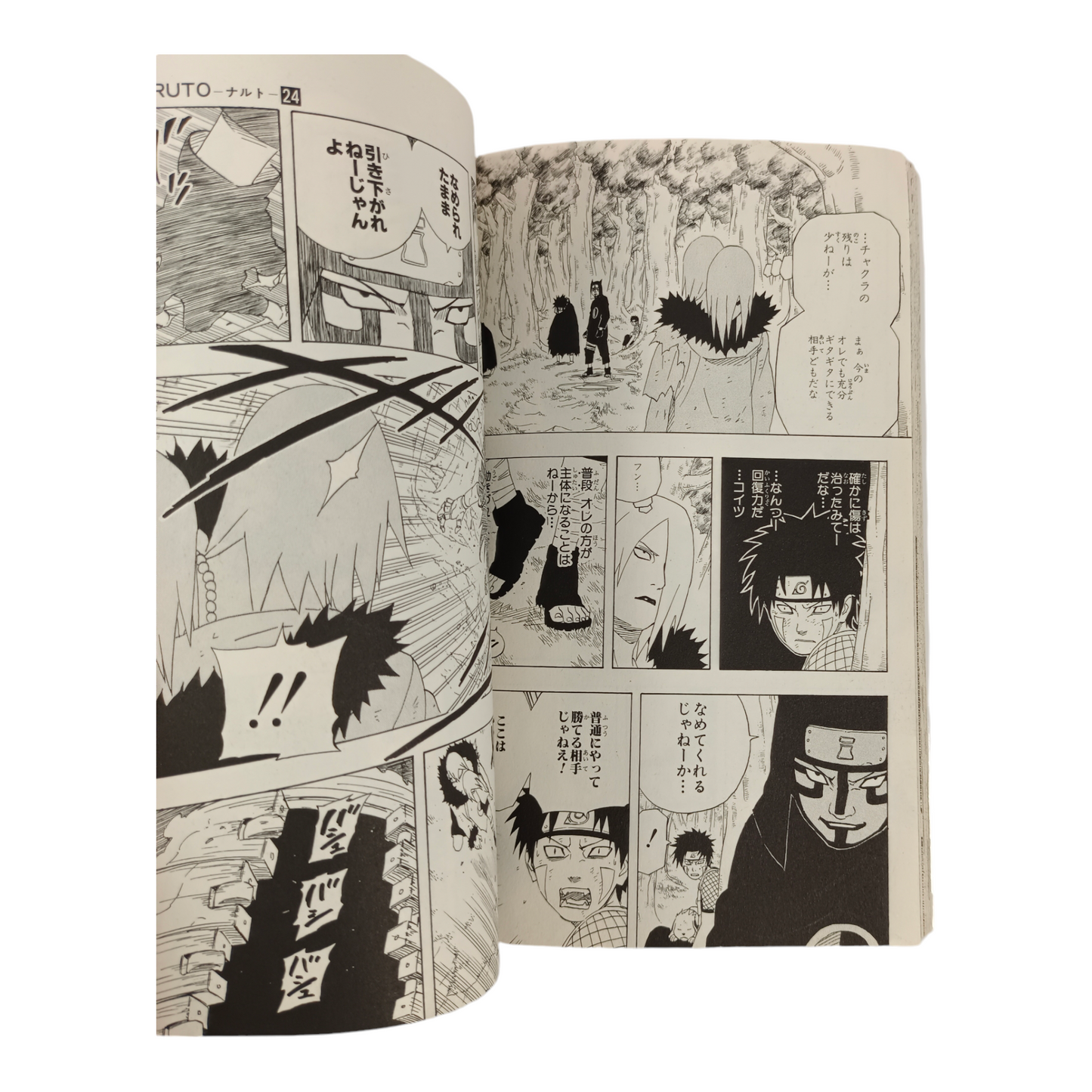 NARUTO Tome 24