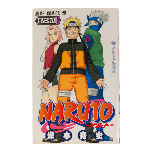 -50% NARUTO Tome 28