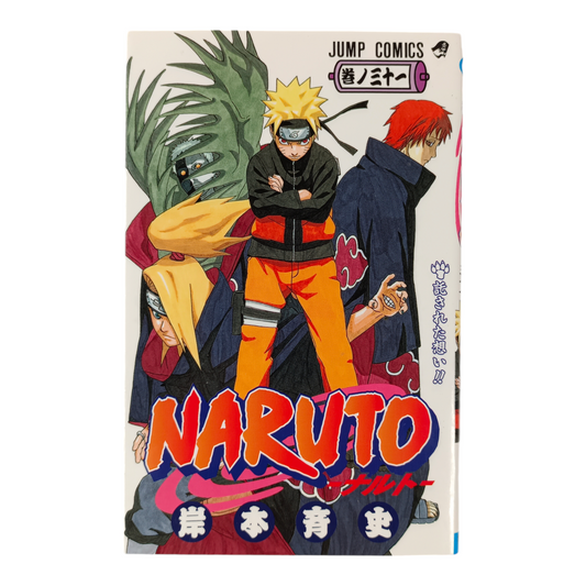 -50% NARUTO Tome 31