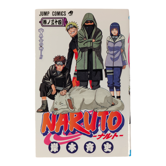 -50% NARUTO Tome 34
