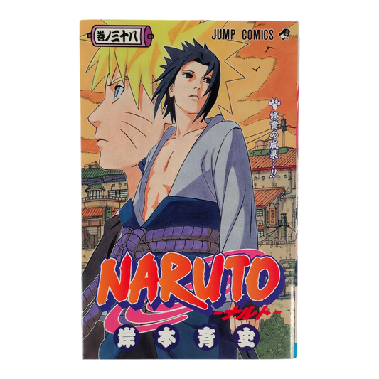 -50% NARUTO Tome 38