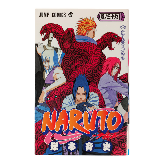 -50% NARUTO Tome 39