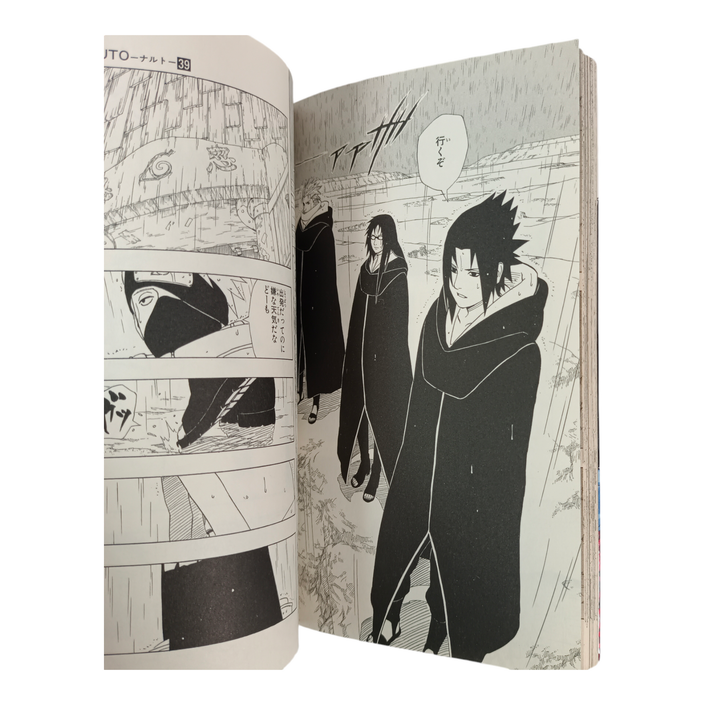 -50% NARUTO Tome 39