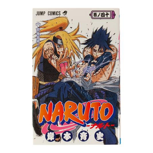 -50% NARUTO Tome 40