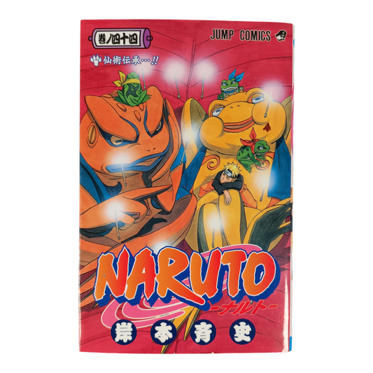 -50% NARUTO Tome 44