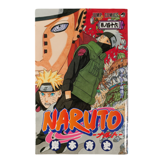 -50% NARUTO Tome 46