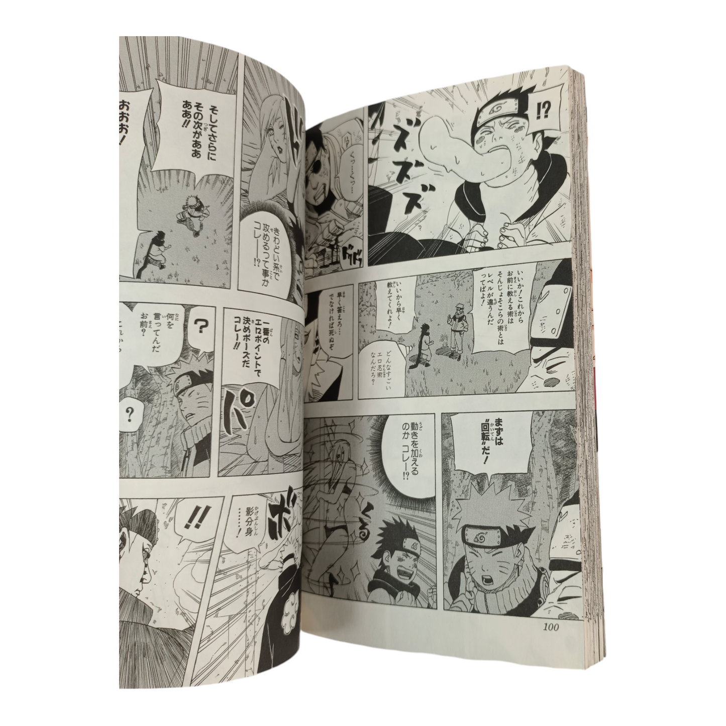 -50% NARUTO Tome 46